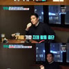 '살림남' 이태곤, "난 딸이 좋아"..살림→요리 완벽 '킹태곤' [★밤TView]