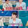 '라스' 붐 "만삭 아내 곧 출산..방송 끊고 가야죠"