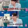 '라스' 붐, 장쯔이의 쇼쟁이→축가 불발 임영웅 빚 청산 미담 [★밤TView]