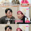 '나솔' 19기 영수, ♥영자 헤어 지적 "30대인데 염색 머리? 고쳐달라"[별별TV]