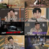 박선영, 시체 전시 '희대의 관종 살인마'에 몸서리 "너무 싫어" [풀어파일러4]