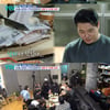 '살림킹태곤' 이태곤, 제작진 15인분 요리 '뚝딱'..최고 5.3% [살림남]