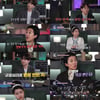이찬원이 소개한 '트럼프 비선실세' 누구? "선거철, 군중심리 주의해야"[한끗차이]