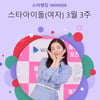 레드벨벳 아이린, 윤아·태연 꺾고 스타랭킹 女아이돌 1위
