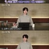'구혜선과 이혼' 안재현, '결혼식 경험' 질문에 정신혼미 "내 안티냐" [스타이슈]