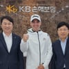 '최하위 추락' KB손해보험, 미겔 리베라 새 감독 선임 "데이터 기반 선진 배구로 첫 우승 이끌 것"