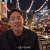 박위, 美 여행 중 ♥송지은 향한 그리움.."외롭다"[위라클]