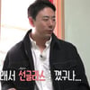 남자 4호 결국 눈물.."14기 옥순 너무 맑아" 오해 발생 [나솔사계]