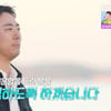 울다가 웃다가 엇갈린 운명... 男4호♥9기 옥순만 웃었다[나솔사계] [★밤TV]