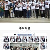 '부활' 구수환 감독, 이태석 재단 홈피 새단장.."존경받는 인물 육성"