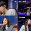 '유명가수와 길거리 심사단' EP.3 음원 발매..홍이삭 '가리워진 길' 포함 4곡