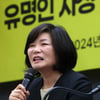 유명인 사칭 심각성 알리는 김미경 강사[★포토]