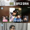 '나혼산' 박서함, 8세 어린 남동생 공개 "♥ 넘어선 존재"[★밤TView]