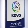 V리그 남자부 샐러리캡, 현행 58억 1000만 원 유지... 신인왕 범위 확대 [공식발표]