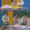 '연대 홍보대사' 서장훈, 최수종 등장에 발끈..촬영장 이탈 [아는 형님]