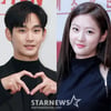 김수현 측근·소속사도 부인 "김새론과 열애 NO..법적 대응" [스타이슈]