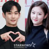 김수현 측 "김새론과 열애설, 사실무근..과거사진 올린 의도 알 수 없어"[공식][전문]