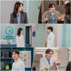'수지맞은 우리' 함은정, 앙숙으로 만난 백성현..냉랭한 기류