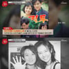 '58% 시청률 여왕' 채시라 "故최진실 '질투', 내가 먼저 제안 받은 작품"[송승환의 초대][★밤TView]