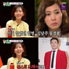 '완판녀' 김남주 "♥김승우=워스트 드레서 이유? 잔소리 듣는 거 싫어해"[미우새]