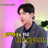 성형하고 재출연 소개팅男 "환골탈태" 어떤 모습? '충격'[물어보살]