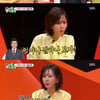'미우새' 김남주 "♥김승우와 결혼? 이혜영 부케받아" 과거 소환[종합]
