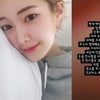 티아라 아름, '금전 요구 해킹범' 법적 대응.."팀원+단톡방까지 만들어"[★NEWSing]