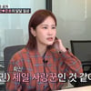김지민 "♥김준호와 욕먹어도 사귀는 이유? 제일 사랑꾼" [조선의 사랑꾼] [스타이슈]