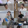 '수지맞은 우리' 첫방, 함은정, 위에 올라탄 백성현에 주먹..쾌조의 출발 [종합]