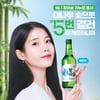 하이트진로, 최장수 모델 아이유 재계약.."10년 인연 최고의 파트너"