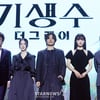 좀비·요괴 이어 기생생물..연상호 감독 '기생수', 또 크리처물 열풍 이끌까 [종합]