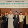 강원랜드, 고원 웰니스 산림관광 드라이브