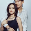 한가인 "결혼 19년만 비주얼 리즈 찍었다..♥연정훈 손 어디로?