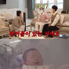 '둘째 출산' 박슬기, 최단 기간 복귀.."생후 6일 딸 보통 얼굴 아냐"
