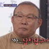박항서 "베트남에서 납치될 뻔했다" [돌싱포맨]