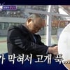 '베트남 파파' 박항서 딥슬립 사진 해명 "절대 잔 게 아니다" [돌싱포맨] [별별TV]