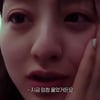 트와이스 지효, 윤성빈 열애설 이후.."오열해서 얼굴 부었다" 깜짝