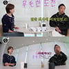 박명수, ♥한수민과 결혼 이유 "의사에 미쳐 있어..사진 보고 '필'이 와" [살롱드립2]