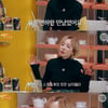 산다라박 "과거 연하와만 연애..잠수타서 차이기도"[슈퍼마켙 소라]