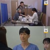 하연주, 교통사고→코마 상태 "장애 가능성 높아"[피도 눈물도 없이][별별TV]