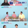 박서진, 여동생과 악뮤 잇는 남매 듀오?.."팬 있는 꼴 못보겠다"[살림남]