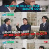 '연봉 100억↑' 정승제 "수능 1등급? 누구나 가능..공부 유전자 영향無"[유퀴즈][별별TV]