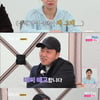 '나솔' 19기  영식, 옥순에 자존심 상했나"내가 가해자가 됐어야"[별별TV]