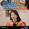'나솔' 19기 영숙, '4살 연하' 영호 플러팅 철벽 "정신차려"[★밤TView]