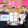 SPC, 아르바이트 대학생·가족돌봄청년에 '행복한 장학금' 지원