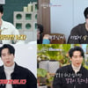 '6대 독자' 에녹 "결혼 두려워..가족 책임질 수 있을까 걱정" [신랑수업]