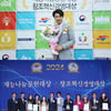 015B 이장우, 2024 상반기 재능나눔 공헌대사 홍보대사 위촉