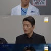장세현 죽음, 국과수 결과 "뺑소니+시체유기..범인은 2명"[별별TV][피도 눈물도 없이]
