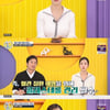 '알콩달콩' 강예슬, 나상도 무대에 "미소+가창력 모두 뛰어나"