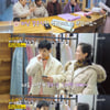 안문숙, 은근한 결혼 압박에 신경질 "날 비교하지 마"[같이삽시다][별별TV]